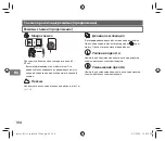 Preview for 164 page of FujiFilm Instax Square SQ 6 Users Manual, Trouble Shooting, Safety Precautions