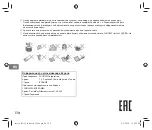 Preview for 174 page of FujiFilm Instax Square SQ 6 Users Manual, Trouble Shooting, Safety Precautions