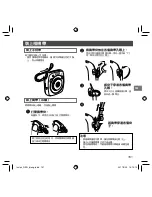 Предварительный просмотр 151 страницы FujiFilm INSTAX SQUARE SQ10 User Manual