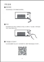 Preview for 3 page of FujiFilm PSC2D User Manual