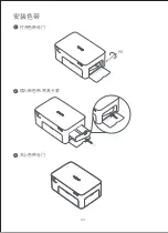 Preview for 4 page of FujiFilm PSC2D User Manual