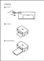 Preview for 5 page of FujiFilm PSC2D User Manual