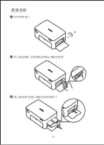 Preview for 7 page of FujiFilm PSC2D User Manual