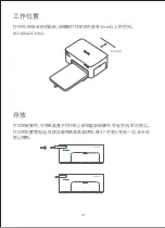 Preview for 9 page of FujiFilm PSC2D User Manual