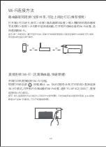 Preview for 11 page of FujiFilm PSC2D User Manual