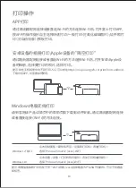 Preview for 12 page of FujiFilm PSC2D User Manual