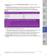 Предварительный просмотр 221 страницы FujiFilm SonoSite Edge II User Manual