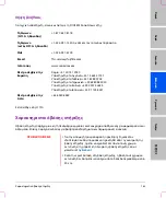 Preview for 185 page of FujiFilm SonoSite Edge Stand User Manual