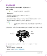 Preview for 242 page of FujiFilm SonoSite Edge Stand User Manual