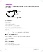 Preview for 244 page of FujiFilm SonoSite Edge Stand User Manual