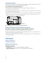 Предварительный просмотр 20 страницы FujiFilm SonoSite NanoMaxx User Manual Supplement