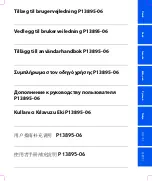 Preview for 5 page of FujiFilm SonoSite S Series User Manual Supplement