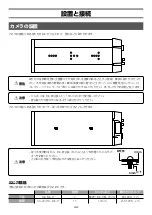 Preview for 5 page of FujiFilm SX-800 Basic Manual