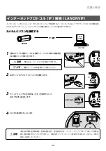 Preview for 7 page of FujiFilm SX-800 Basic Manual