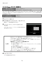 Preview for 8 page of FujiFilm SX-800 Basic Manual