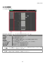 Preview for 9 page of FujiFilm SX-800 Basic Manual