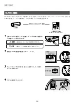 Preview for 10 page of FujiFilm SX-800 Basic Manual