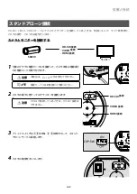 Preview for 11 page of FujiFilm SX-800 Basic Manual