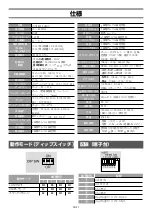 Preview for 13 page of FujiFilm SX-800 Basic Manual