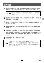 Preview for 7 page of FujiFilm Techno-Stabi TS12x28 Instruction Manual