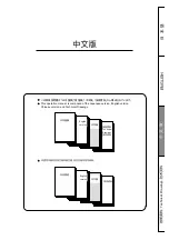 Предварительный просмотр 47 страницы FujiFilm UA107x88.4BESM-T35 Operating Manual