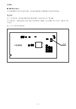 Предварительный просмотр 55 страницы FujiFilm UA107x88.4BESM-T35 Operating Manual