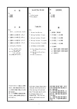 Предварительный просмотр 73 страницы FujiFilm UA107x88.4BESM-T35 Operating Manual