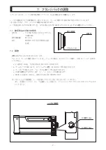 Preview for 18 page of FujiFilm UA125x8BESM-S35 Operating Manual