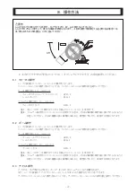 Preview for 20 page of FujiFilm UA125x8BESM-S35 Operating Manual