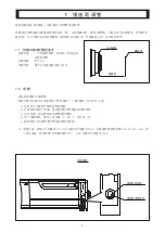 Preview for 66 page of FujiFilm UA125x8BESM-S35 Operating Manual