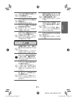 Preview for 3 page of FujiFilm WP-FXA500 Owner'S Manual