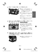 Preview for 15 page of FujiFilm WP-FXA500 Owner'S Manual