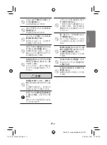 Предварительный просмотр 3 страницы FujiFilm WP-FXF30 Owner'S Manual