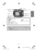 Предварительный просмотр 7 страницы FujiFilm WP-FXF30 Owner'S Manual