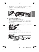 Предварительный просмотр 9 страницы FujiFilm WP-FXF30 Owner'S Manual