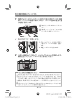 Предварительный просмотр 10 страницы FujiFilm WP-FXF30 Owner'S Manual