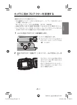 Предварительный просмотр 11 страницы FujiFilm WP-FXF30 Owner'S Manual