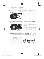 Предварительный просмотр 12 страницы FujiFilm WP-FXF30 Owner'S Manual