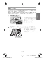 Предварительный просмотр 13 страницы FujiFilm WP-FXF30 Owner'S Manual