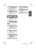 Preview for 3 page of FujiFilm WP-FXF50 Owner'S Manual