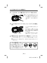 Preview for 12 page of FujiFilm WP-FXF50 Owner'S Manual