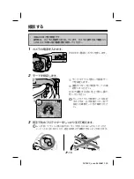 Preview for 16 page of FujiFilm WP-FXF50 Owner'S Manual