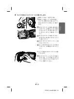 Preview for 19 page of FujiFilm WP-FXF50 Owner'S Manual