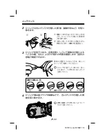 Preview for 22 page of FujiFilm WP-FXF50 Owner'S Manual