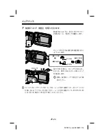 Preview for 24 page of FujiFilm WP-FXF50 Owner'S Manual