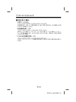 Preview for 30 page of FujiFilm WP-FXF50 Owner'S Manual