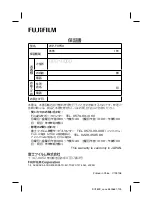 Preview for 140 page of FujiFilm WP-FXF50 Owner'S Manual