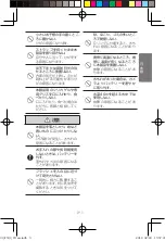 Предварительный просмотр 3 страницы FujiFilm WP-FXF500 Owner'S Manual