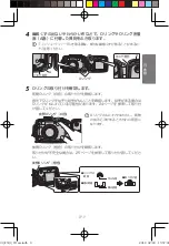 Предварительный просмотр 9 страницы FujiFilm WP-FXF500 Owner'S Manual