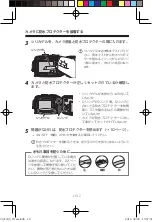 Предварительный просмотр 12 страницы FujiFilm WP-FXF500 Owner'S Manual